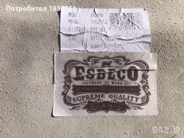 Телешка кожа , снимка 3 - Други стоки за дома - 52242953