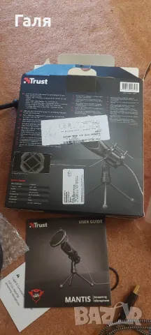 Микрофон Mantis streaming  Trust GXT, снимка 3 - Микрофони - 47326468