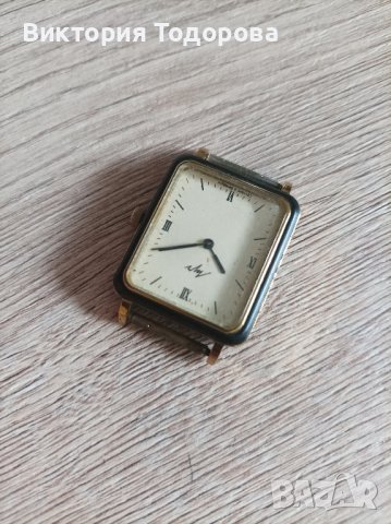 Часовник Луч , снимка 5 - Антикварни и старинни предмети - 44461408