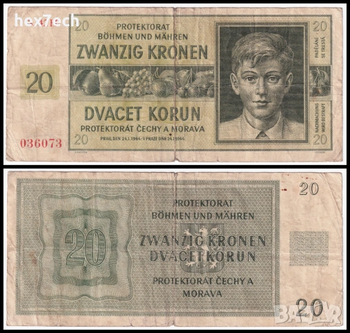 ❤️ ⭐ Бохемия и Моравия 1944 20 крони ⭐ ❤️