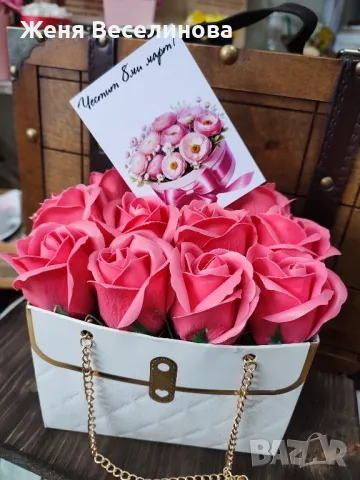 ПОДАРЪК ЗА 8 МАРТ