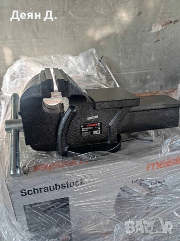 Менгемета-17kg Meister Germany 