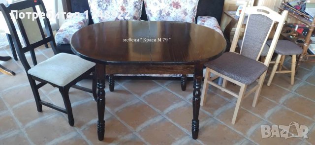 Кухненска маса Елипса 80, байц