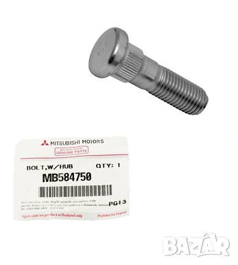 Шпилка MB584750 Hyundai Galloper Mitsubishi