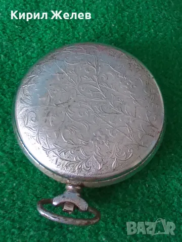 СТАРА КРАСИВА ОРНАМЕНТИРАНА СРЕБРИСТА КАСА за ДЖОБЕН ЧАСОВНИК / ПРАЗНА е! 36669, снимка 14 - Антикварни и старинни предмети - 40060240