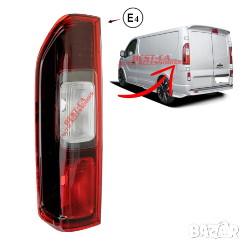 Стоп, стопове за Рено Трафик 3 Renault Trafic Mk3 2014 - 2024, снимка 2 - Части - 44614682