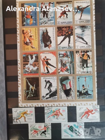 Класьори с пощенски марки, снимка 8 - Филателия - 51156532