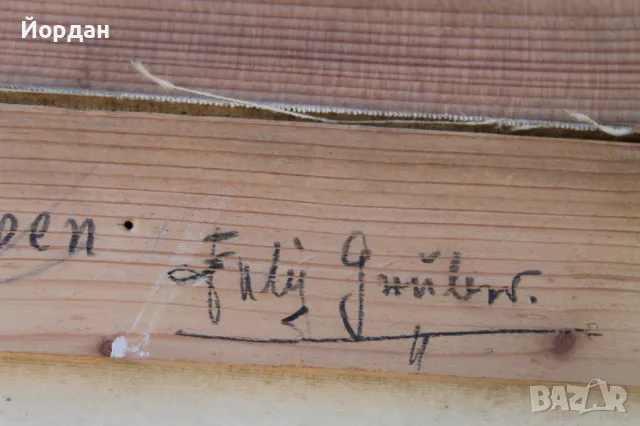 Стара Европейска картина, снимка 13 - Картини - 50099452