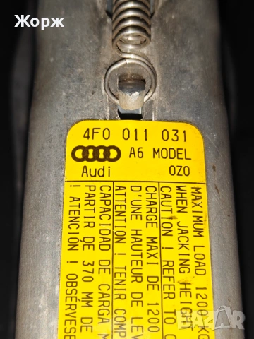 Крик Audi A6, снимка 4 - Аксесоари и консумативи - 53863813