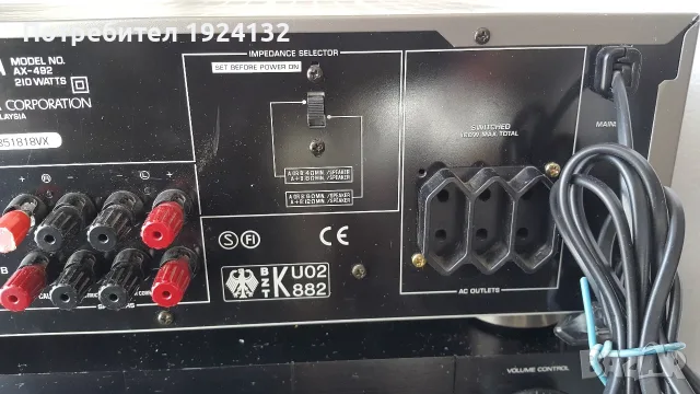 YAMAHA AX-492 мощен транзисторен усилвател, снимка 8 - Ресийвъри, усилватели, смесителни пултове - 56065974