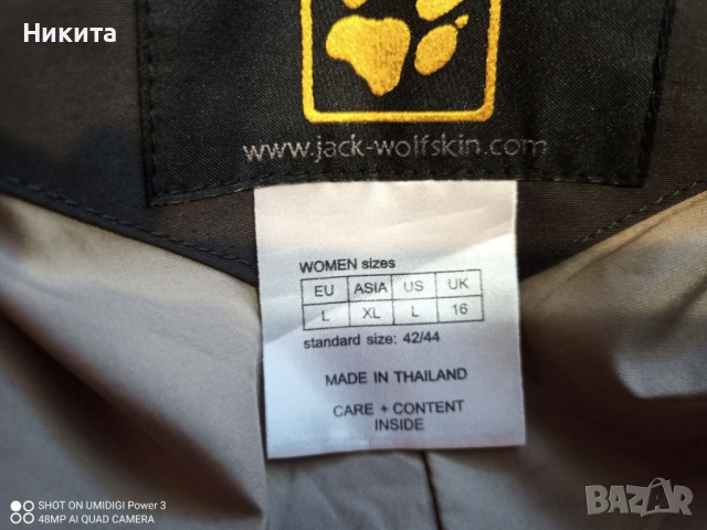  JAck Wolfskin- L/XL (42/44)-пролет/есен, снимка 3 - Якета - 44934111