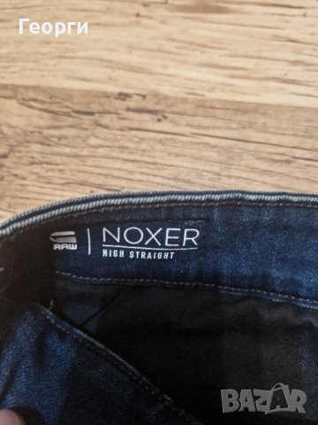 Дамски дънки G-STAR Размер 27 , снимка 3 - Дънки - 42500158