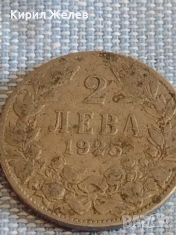 Монета 2 лева 1925г. Царство България за КОЛЕКЦИЯ ДЕКОРАЦИЯ 16848