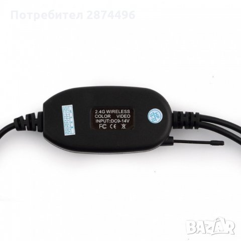 1323 Безжичен модул за камера за задно виждане, снимка 4 - Аксесоари и консумативи - 34556289