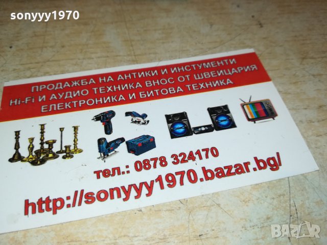 PHILIPS FX20/FX15/FXD18-8ohm-SPEAKER SYSTEM 2002220947, снимка 6 - Тонколони - 35850753