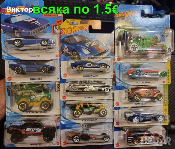 Hot Wheels колички / моделчета, снимка 5 - Коли, камиони, мотори, писти - 56365007