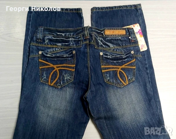 Мъжки панталони 