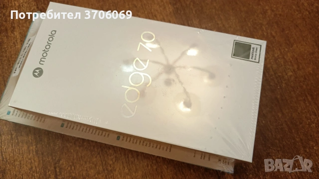 Motorola Edge 70 Green 