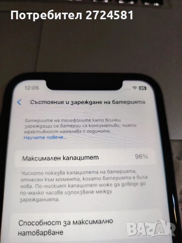 Само за 349 евро ! Apple iPhone XR 64 GB + MacBook Air 13 инча зарядно, снимка 6 - Apple iPhone - 53404970