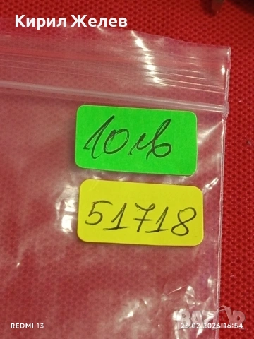 Мъжки часовник ROLEX OYSTER PERPETUAL за части КОЛЕКЦИЯ 51718, снимка 7 - Мъжки - 53595211