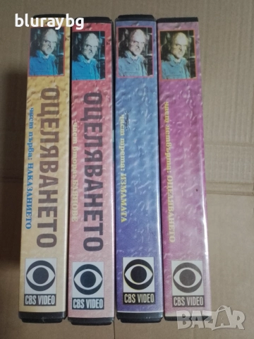 The Stand vhs / Оцеляването видеокасети, снимка 3 - Ужаси - 56107314