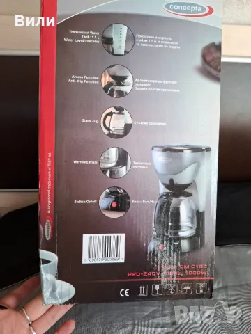 нова кафе машина с каничка, снимка 2 - Кафемашини - 47559805