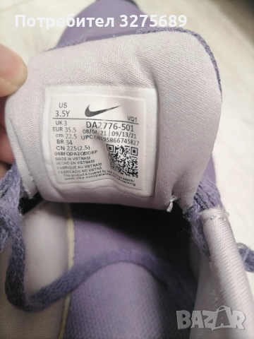 Nike 35.5 номер, снимка 2 - Детски маратонки - 52470132