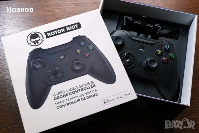 Rotor riot phone controller 