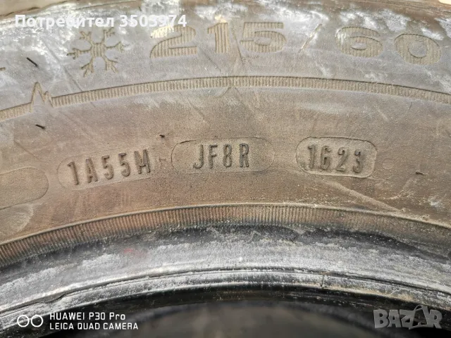 2 броя зимни гуми 215/60/16 Dunlop, снимка 6 - Гуми и джанти - 48262117