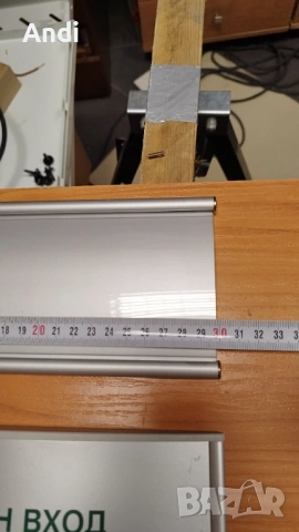 Указателни табели - информационни табели, снимка 10 - Рекламни табели - 53784059