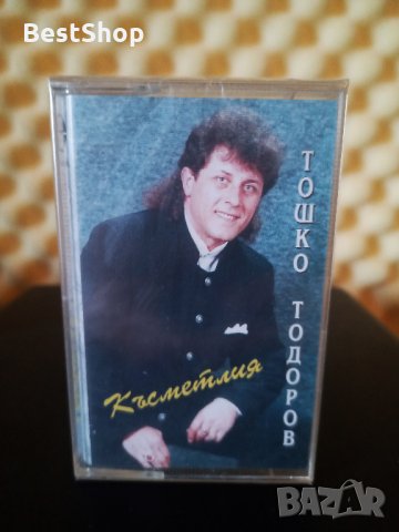 Тошко Тодоров - Късметлия