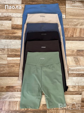 Клин Oysho, снимка 2 - Клинове - 41939610