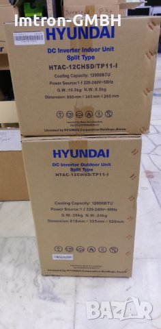 Климатик HYUNDAI Inverter A++ -HTAC-12CHSD -12000 Btu/h, снимка 3 - Климатици - 41185041