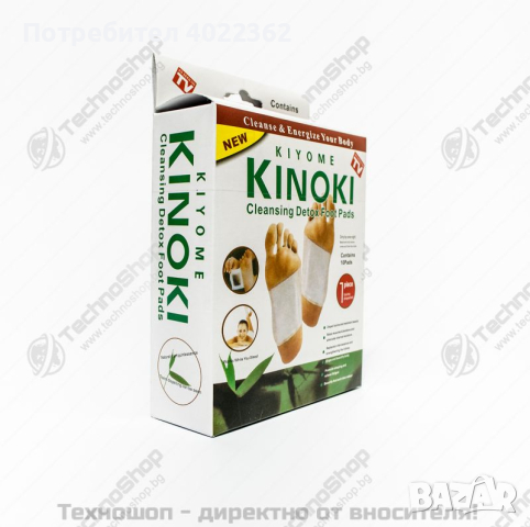 Детоксикиращи пластири Kinoki - TS0130, снимка 4 - Медицински консумативи - 44672555