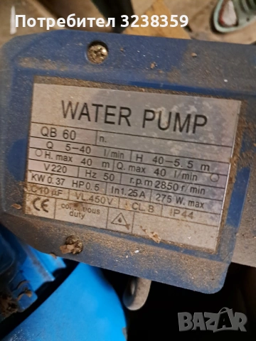 продавам, снимка 4 - Велосипеди - 53516942