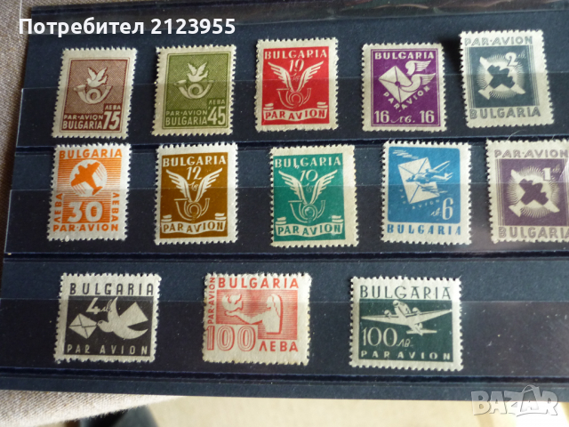 Пощенски марки, снимка 1 - Филателия - 36352812