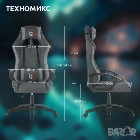 Геймърски стол за бюро, с поддръжка за крака, регулиране на височината, снимка 11 - Столове - 53065963