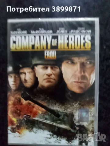 Продавам филми на DVD с български субтитри , снимка 10 - DVD филми - 50175025