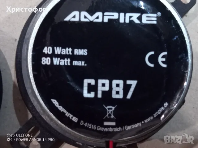 продавам двулентови AMPIRE 8см, снимка 2 - Тонколони - 49144982