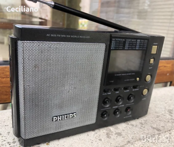 Радиоапарат Philips AE3625, снимка 8 - Радиокасетофони, транзистори - 55843153