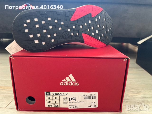 Мъжки маратонки Adidas X9000L2 41.5, снимка 3 - Маратонки - 44572848