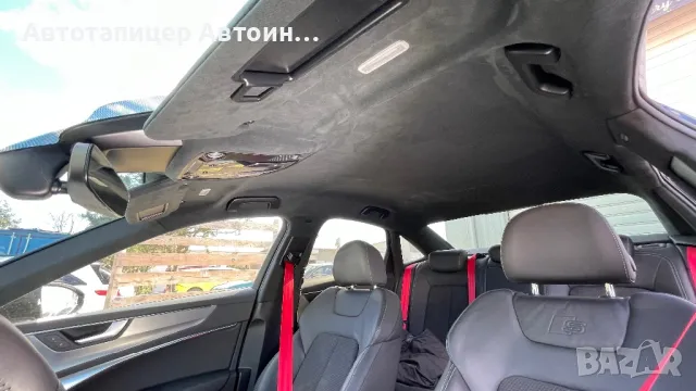 Автотапицер Автоинтериор Бургас, снимка 6 - Автотапицерски - 16822734