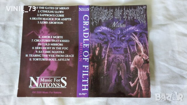 Cradle Of Filth – Midian, снимка 2 - Аудио касети - 42278722