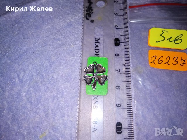 СРЕБЪРНА ЧЕТИРИЛИСТНА ДЕТЕЛИНА ЛАКИРАНО СРЕБРО 925 КЪСМЕТЛИЙСКИ ФЛОРАЛЕН МЕДАЛЬОН 26237, снимка 7 - Колиета, медальони, синджири - 39304416