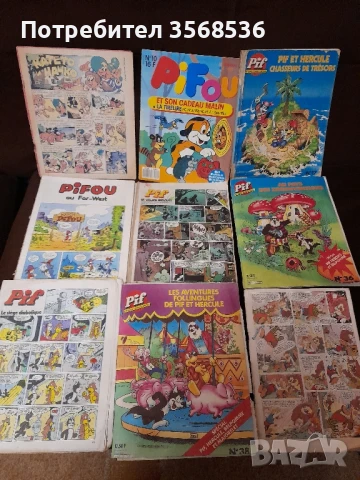 Книги за всяка възраст, снимка 3 - Детски книжки - 50630767