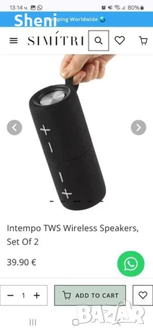 2 бр. Bluetooth високоговорителите Intempo TWS с магнит., снимка 3 - Тонколони - 50755424