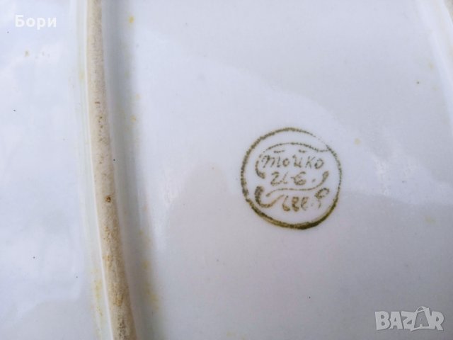 Стар порцелан - Стойко Иванов Пеев, снимка 5 - Чинии - 35985958