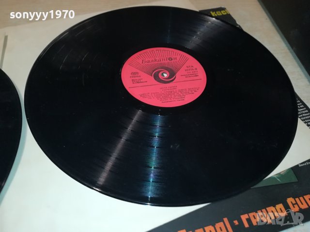 заявена-СИГНАЛ Х2-ПЛОЧИ 2БРОЯ 1407231156, снимка 15 - Грамофонни плочи - 41547554