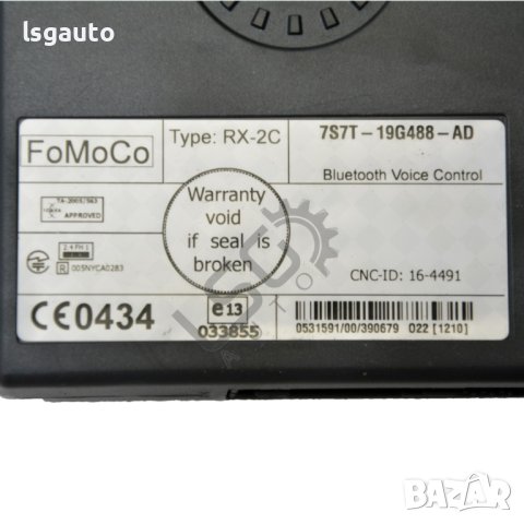 Bluetooth модул Ford Galaxy II 2006-2014 ID:104880, снимка 3 - Части - 41384205