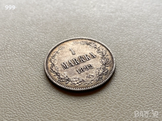 1 марка 1892 Финландия -Руска империя - Сребро